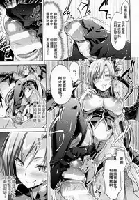 [GIGI Met] Oreshi, Isekai ni Shoukan Saremashita (COMIC Unreal 2016-12 Vol. 64) [Chinese] [驭灵师个人汉化]
