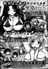 COMIC X-EROS #22 2014-10