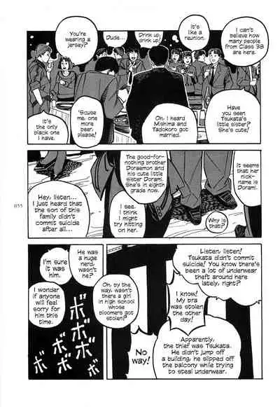 [OHKOSHI Koutarou] Figuisch [English] [Fumikiri]