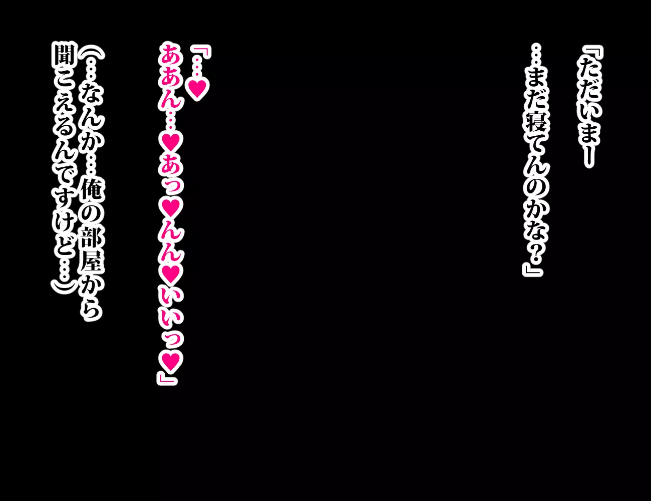 Sukebe de Bitch na Mesu Neko-chan wa Ecchi na Miruku ga Dai Koubutsu