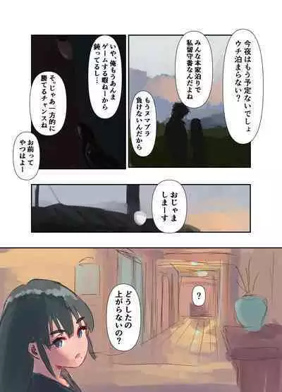 Kikyou Shinseki no Onnanoko ga Mysterious na Bishoujo J● ni Natteta