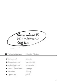 (C74) [HIGH RISK REVOLUTION (Aizawa Hiroshi)] Shiori Vol. 15 - Ryoujoku no Kamen Maitokai (Tokimeki Memorial)