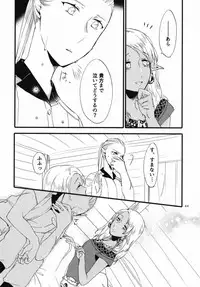 [Niratama (Sekihara, Hiroto)] Anata ni Ai o Anata ni Hana o Yui - Let me give love to you, I will give a flower to you Conclusion [Digital]