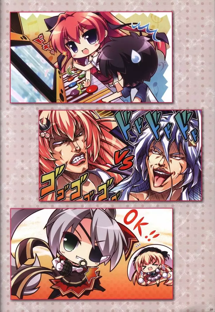 Kanojo ga ore ni kureta mono. Ore ga kanojo ni ageru mono. ILLUSTRATIONS