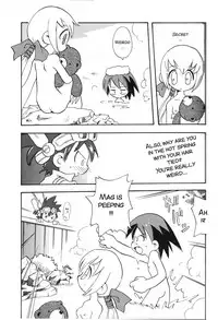 (C56) [STUDIO HoFu-Na Kaihou Sen2 (Various)] D.H.G 2nd (Various) [English] [SMDC]