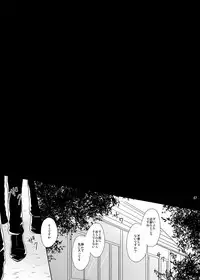 [こけむす (そーこ)] Itoshi Itoshi to Kimi wa iu (Shingeki no Kyojin) [Digital]