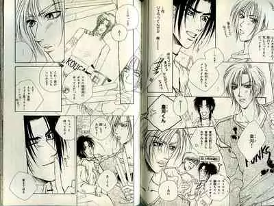 B-BOY Zips 21 芸能特集 Part.2