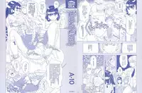 [A-10] Load of Trash Kanzenban Ch. 1-12 [Chinese] [沒有漢化]