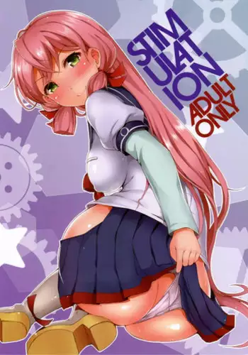 (COMIC1☆11) [Inst (Interstellar)] UNDER YOUR SPELL (Kantai Collection -KanColle-) [Chinese] [靴下汉化组]