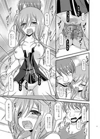 Melon ga Chou Shindou! R15