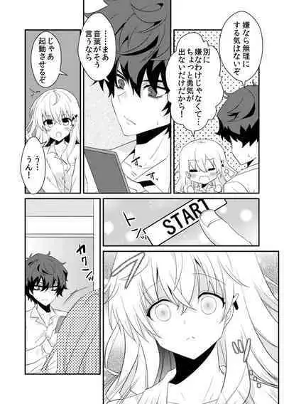 [Ootani Mikoto] Saimin apuri de osananajimi o i no mama ni ayatsuriSEX!?「dame na no ni… koshi ga katte ni ugoichau!!」