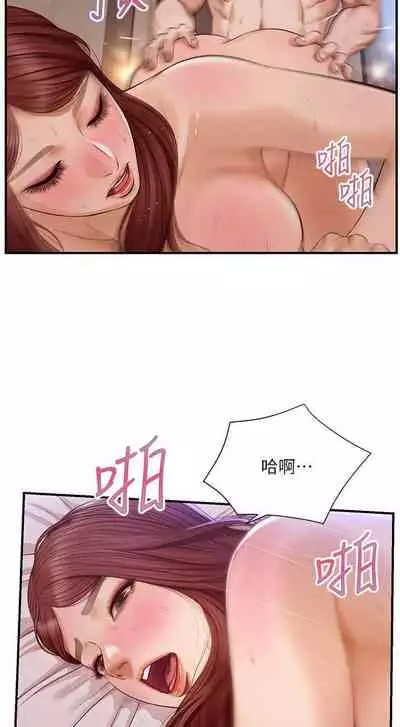 【周三连载】纯情的崩坏(作者:Aru&色色思想) 第1~30话