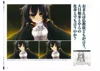 戦国†恋姫 ~乙女絢爛☆戦国絵巻~ ビジュアルファンブック-1