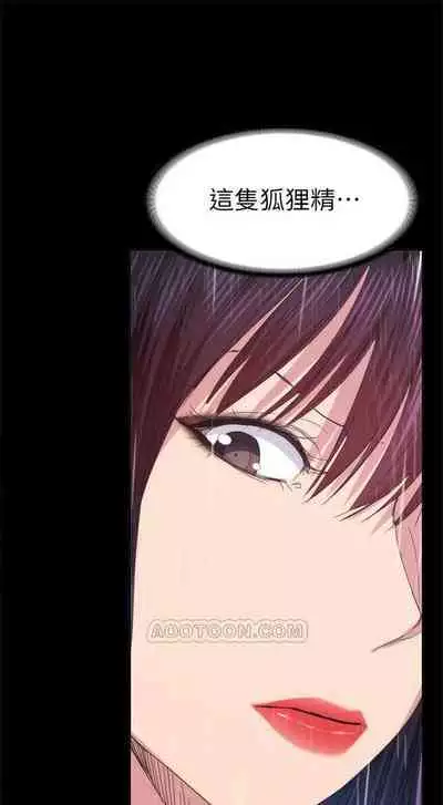 （周2）退货女友 1-25 中文翻译（完结）