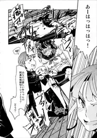 [PM15:00 (Ichiko, Ohno Kogorou)] Takoukan (euphoria)