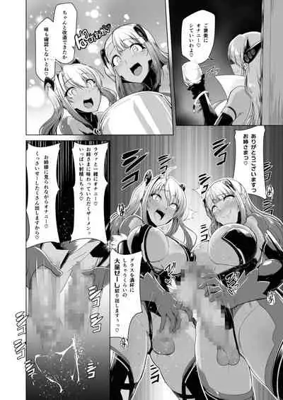 [Dodameyasan(Hassen)] Saiin Curriculum 2 - Futanari Tomoochi Mahou Shoujo Kaizou Keikaku