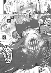 (C83) [Viento Campanilla (Suzuhane Suzu)] Moshimo Horizon ga do M nara Choukyou Sumi demo Shikatanai...yo ne!? (Kyoukai Senjou no Horizon)