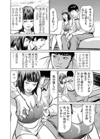 [Hazuki Kaoru] Gikei ni Yobai o Sareta Watashi wa Ikudotonaku Zecchou o Kurikaeshita 1-12