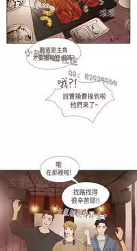 恶女来了请小心 [中国翻訳]