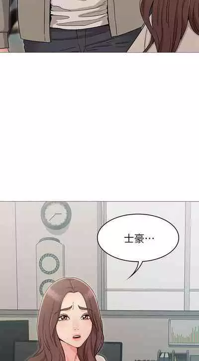 【周六连载】女友的姐姐(作者:橡果人&獵狗) 第1~18话
