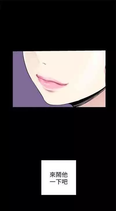 （週1）美麗新世界 1-73 中文翻譯 （更新中）