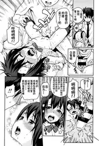 [Gengorou] Osanazuma to Issho [Chinese] [najizhimo个人汉化]