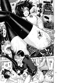 (C89) [High Thrust (Inomaru)] Geneki B-kyuu 1-i Hero Jigoku no Fubuki AV Debut!! (One Punch Man) [Chinese] [新桥月白日语社]