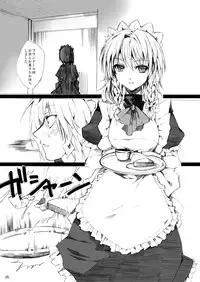 [KOTI (A Toshi)] Kihi Danzai + PARANOIA + Tora no I wo Karite Koi (Touhou Project)