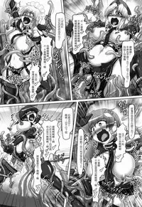 (C85) [Hikari no Tomoshibi (Kousoku)] Touhou Bondage Dai Undoukai!! (Touhou Project) [Chinese] [贝尔西行寺个人汉化]