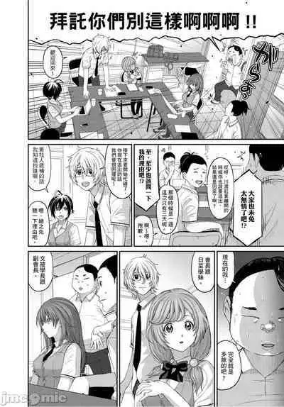 Hinamix | 日菜有够骚