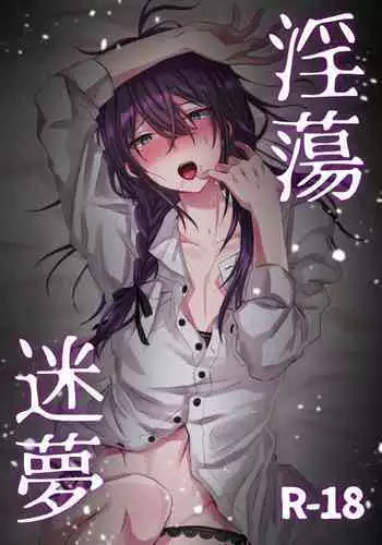 酔いドレイクさん