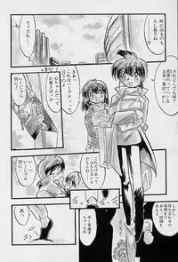 [Teruki Kuma] Active Heart