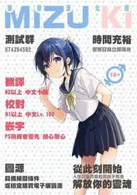 [Minase Seri] Melty Nuts Milk in SUMMER (Otokonoko HEAVEN Vol.41) [Chinese] [瑞树汉化组] [Digital]