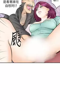 中文韩漫 记忆交换所 Ch.01-08 [Chinese]