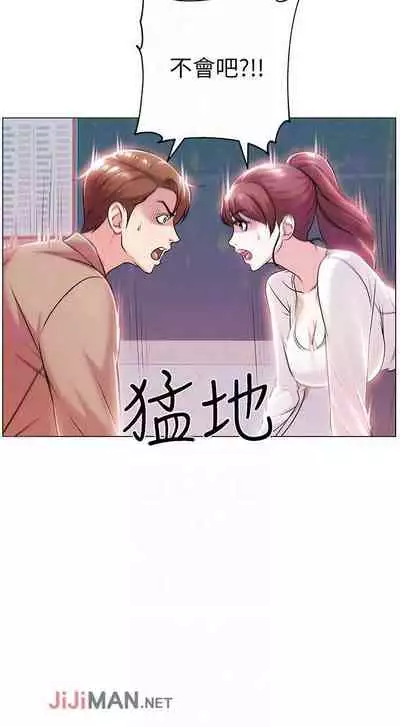 【周三连载】超市的漂亮姐姐(作者:北鼻&逃兵) 第1~74话