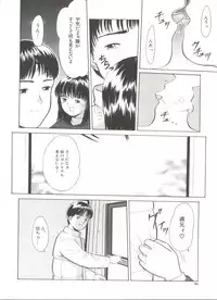 [Ichiichi Yuuna] Yorimichi
