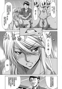 [Hori Hiroaki] Chijo Act! + Toranoana Leaflet [Chinese] [無邪気漢化組]