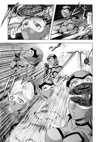 [サークルGGM (kisirian)] 敵女のススメ２・巨乳女戦闘員調教陵辱【完全版・R-18G】