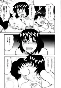 [Yanagi Masashi] Seed Girl