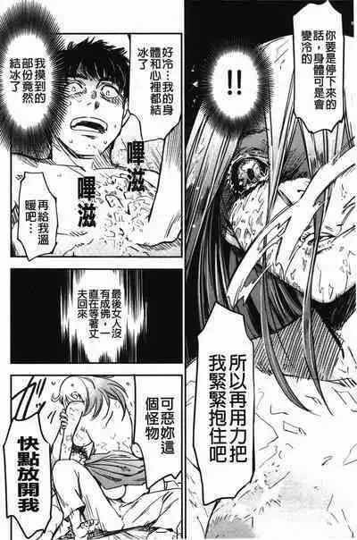 おいでませにゃんにゃん