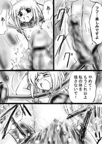 [Dende] Fushigi Sekai -Mystery World- Nonona 23 ~Shikkoku no Mayouhei to no Tatakai, Sara naru Shishi Shoumetsu Jigokukan no Inkyoubu~ [Digital]