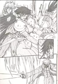 [Power Slide (Uttorikun)] Monzetsu Iyashi Jigoku Ni (ARIA)