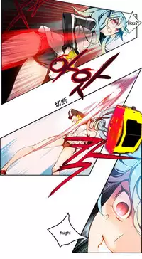 [Juder] Lilith`s Cord | 莉莉丝的脐带 Ch.1-31 [Chinese]