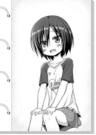 Chichi to Ani to Dorei na Watashi