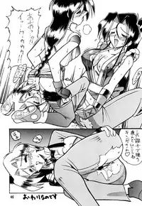 [SEMEDAIN G (Mokkouyou Bond)] SEMEDAIN G Soushuuhen Mokkouyou Ver (Various) [Digital]