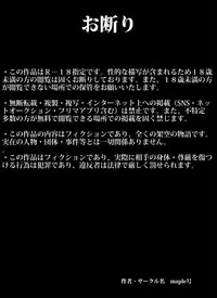 Kawaikute Dekajiri Boinchan na Pichipichizuma wo Sukihoudai Surukotoni Seikoushita Chuunen Debuhage Ooyasan