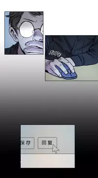 [Ramjak] Atonement Camp Ch.0-28 (Chinese)