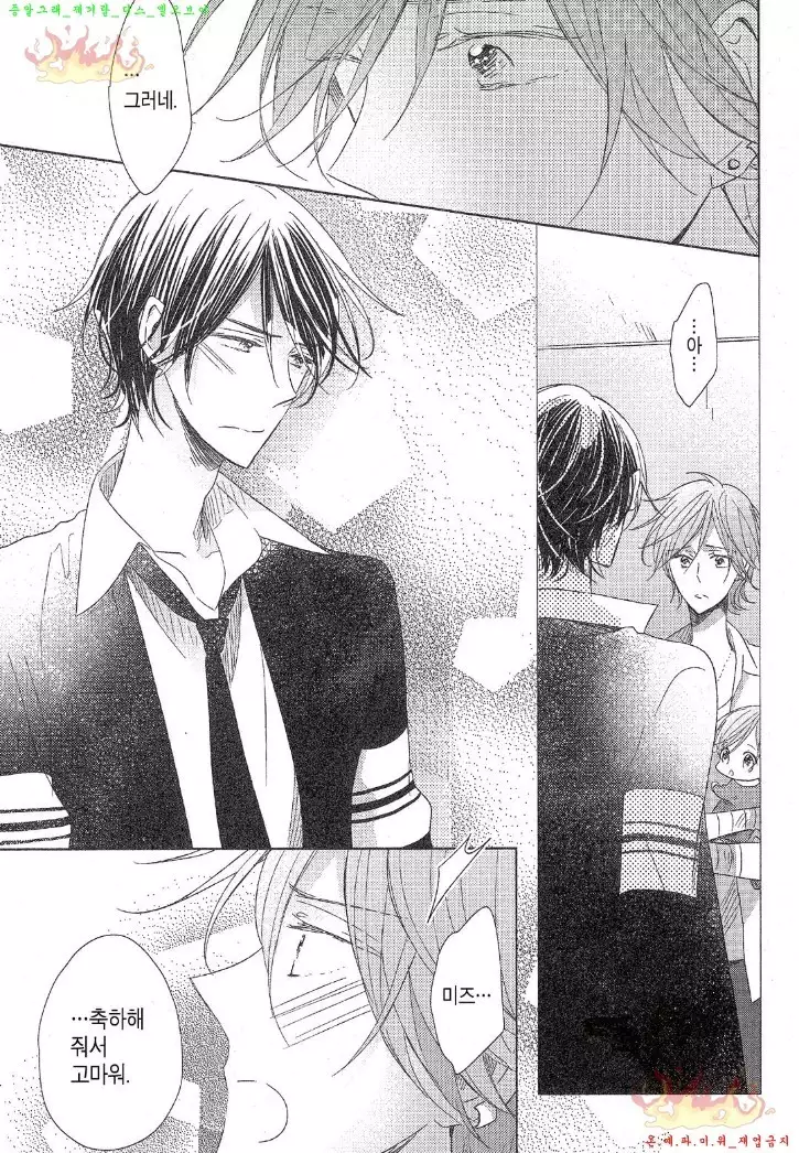 Danshi Koukouseiteki Kazoku Keikaku! | 남고생의 가족계획!