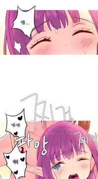 [Rozer] A World that I Rule | 我统治的世界 Ch.1-19 [Chinese]