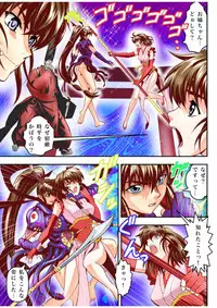 [Senbon Torii] Fallen XX AngeL 15 THE DARK Full Color (Injuu Seisen Twin Angels)